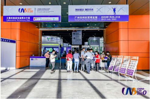 保定蠕動泵生產廠家參加十五屆制藥展