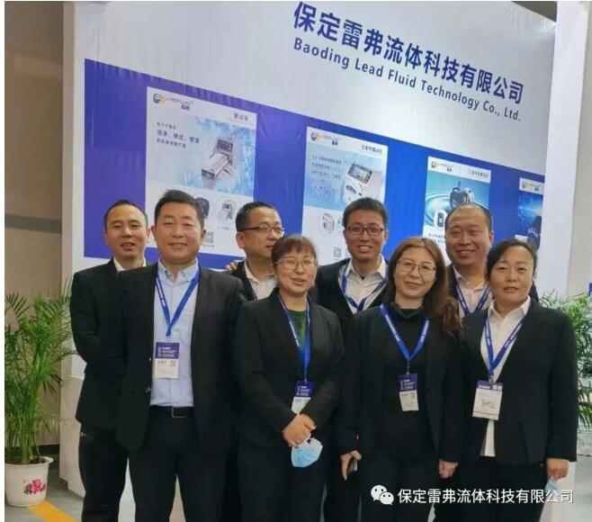 蠕動(dòng)泵廠家雷弗參加醫(yī)療器械會(huì)