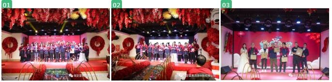 蠕動(dòng)泵廠家雷弗年會(huì)現(xiàn)場(chǎng)